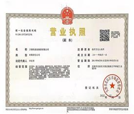 尊龙凯时人生就搏钢结构