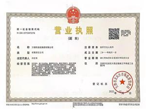 尊龙凯时人生就搏钢结构