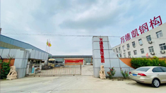 钢结构加工-钢结构安装工程-大型剪板折弯